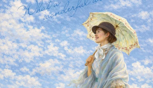 『広くてすてきな宇宙じゃないか』稽古参加しました