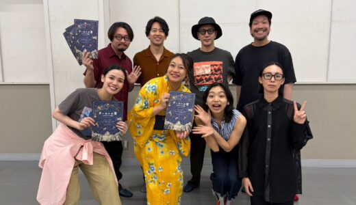 オールトの雲、読み合わせ２日目