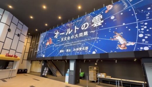 大阪あっというまです